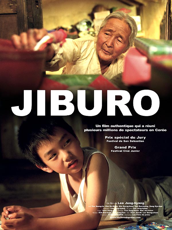 aide enseignant film Jiburo
